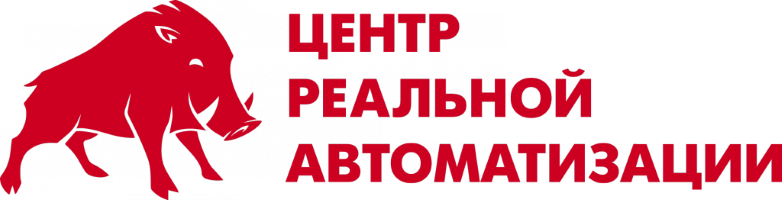 Реальная автоматизация.png